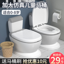 Plus size baby childrens toilet Female baby toilet Simulation urinal Childrens special boy potty girl household