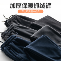 Thick fleece pants women wear autumn and winter New fleece double-sided plus velvet warm loose fleece trousers men and women