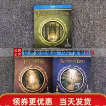 The Lord of the Rings Trilogy The Lord of the Rings 1-3 Extended BD Blu-ray movies 6 discs Chinese and English bilingual Tidbits