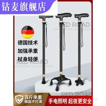Crutches elderly non-slip four-legged walker elderly light crutches multi-functional crutches telescopic aluminum alloy