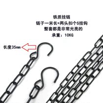 Black chain lamp hanging chain door plate iron chain department adhesive hook Billboard clothing store hanging iron chain chandelier chain
