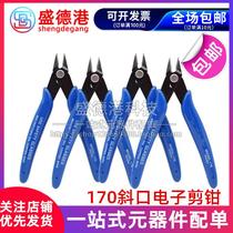 Ultra small precision cutting pliers mini stainless steel cutting pliers wisher wisher oblique nose pliers model scissors electronic pliers