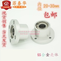 Bearing bearing with shaft rod Bearing seat assembly Bearing seat Bearing Round flange bushing type bearing seat Shaft bearing bearing