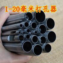 Leather Punching Leather material open pore leather strap puncher punching sub hollow open pore tool 1-20 mm round hole round punch mm