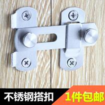 Skewer pin opening pin bolt anti-lock god instrumental door bolt insert lock with frame door New safety catch door Easy