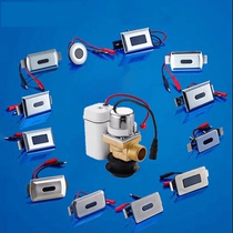 Integrated urine sensor automatic toilet ceramic urinal urinal urinal sensor flush valve accessories