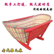 Bamboo and vine cot solid wooden cradle bed old cradle baby cradle cradle sleeping in small swinging pig old traditional sleeping basket