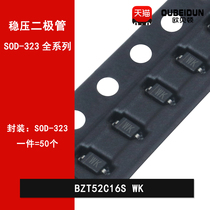 BZT52C16S WK 16v 0805 SMD Zener diode SOD-323