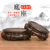 Redwood carved ebony wood base bonsai ornaments strange stone Jade purple clay pot antique solid wood bottom support