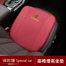 Dedicated to Porsche Cayenne Macan 718 Palamera 911 four-season cushion seat cushion Breathable car seat cushion