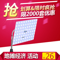 Super Bright 12v Volt Led Light Bulb Night Market Light Stall Light Swing Stall Special Floodlight Battery Light Board No Bracket