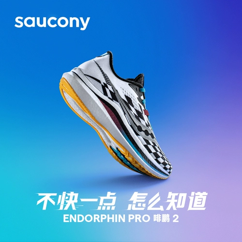 Saucony Socheng Endorphin Pro Corbon 2 гоночные гоночные доски карбона Марафонская пара удобная кроссовка