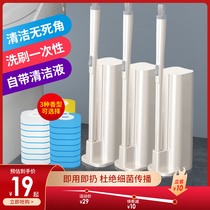 Disposable toilet brush can be thrown to replace the head household without dead corner toilet wall Wall cleaning toilet cleaning brush toilet artifact