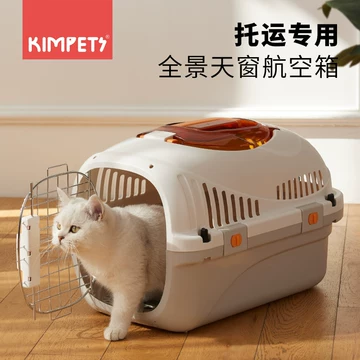 猫航空箱猫かご手持ち外出ペット犬猫包猫箱旅行牽引箱空運 航空箱式猫包-航空箱式猫包促销价格、航空箱式猫包品牌- 淘宝