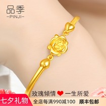 Gold bracelet female 999 pure gold bracelet large rose 24K pure gold bracelet large wedding Tanabata gift for girlfriend