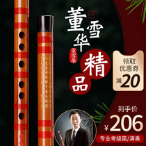 Dong Xuehua boutique flute bamboo flute professional high-grade performance grade examination beginner advanced CDEFG tune horizontal flute