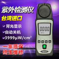 Temas TM213 ultraviolet intensity meter digital ultraviolet tester UVAB detector light radiometer