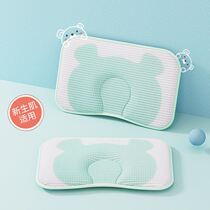 Baby pillow Newborn Cloud Pillow summer breathable cool pillow towel baby shaped pillow Tencel pillow perspiration