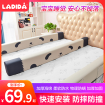 Bed fence Baby fall protection fence Baby bed side baffle soft bag side child safety fall protection fence Universal