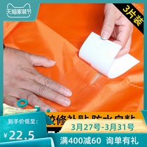 Tent raincoat rain pants Waterproof repair patch Swimming ring special glue Inflatable swimming pool repair glue repair bag