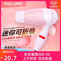 Low power hair dryer household bedroom 500W hot and cold wind low student 800W dormitory 1000W900w tile