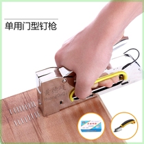 Nailed Wall wooden stapler handheld simple construction model sought-after powerful strong coarse painting manual adjustment