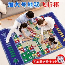 Flying chess carpet oversized primary school student double-sided monopoly board game Parent-child game Adult childrens educational toys