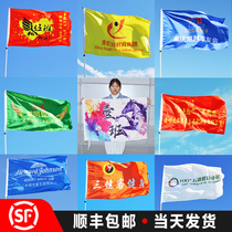 Class flag custom flag custom class flag team flag custom School flag custom double-sided class flag flag custom kindergarten class flag custom flag flag flag flag design Red Flag flag flag pattern design Red Flag