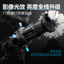 Nanlite Nanguang Forza60 bayonet special imaging lens photography modeling lamp spotlight control accessories 19 °