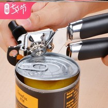 Oil bottle Cream automatic automatic lid ketchup iron box Safety design Fruit water clamp supplies Canned