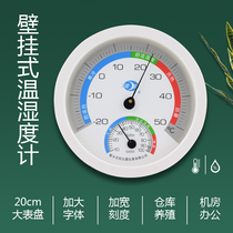 Hygrometer High precision industrial thermometer Hygrometer Workshop warehouse thermometer Greenhouse farm
