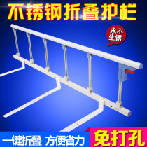  The elderly bedside unilateral bed can be adult folding barrier falling meter fence Household lifting bed guardrail The elderly