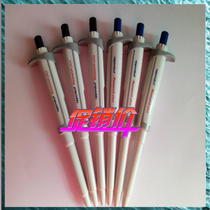 Eppendorf Pipette Ballpoint Pen Ebender Pen Office Signature Pen Product Promotion Large Stock