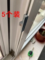 Plastic steel doors and windows hardware accessories lock point aluminum alloy casement window lock window frame buckle linkage rod driver lock block