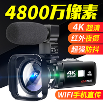 Jiangyou J90 digital camera 4K HD professional home quick hand vlog travel wedding WIFI photography and recording