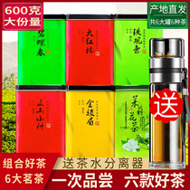 6 large tea combinations 6 cans of a total of 600g Jinjunmei Tieguanyin green tea Jasmine tea Small seed black tea Dahongpao