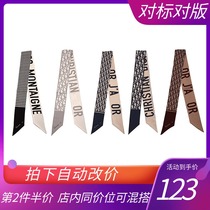 Ao silk scarf d home thousand bird grid silk hair strap twill tie bag decoration handle thin narrow long spring and autumn