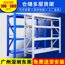Warehouse storage rack multi-layer heavy storage rack household basement express debris display iron shelf