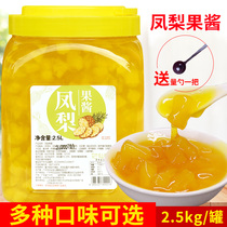 Flower xianni pineapple jam pineapple sauce 2 5kg Pure Pulp Pulp Pulp fruit sauce ice porridge shaved ice milk tea raw material Special