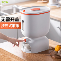 Rice bucket Household sealed insect-proof moisture-proof rice box Rice storage tank Flour bucket Rice tank storage box Press type