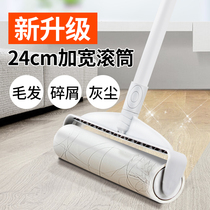 Long handle roller stick wool machine roller large size lengthened home tear-off replacement paper floor suction hair brushed hair deity