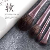 Makeup brush set tools full set of soft makeup brush eyeshadow blush brush highlight with makeup set for storage and portable