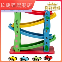 Wooden environmental protection good boy clouds roller coaster four-story glider track car slider childrens toy