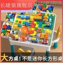 Block Table Multifunctional Boy Girl 6 year old baby Taizhi Daizhi Particle assembly toys children intelligence 1 - 3