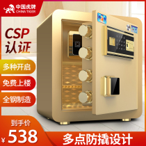 Tiger safe Household small 3C certified all-steel WiFi monitoring 35 45 60cm Fingerprint password safe Office mini in-wall invisible anti-theft bedside wardrobe safe deposit box
