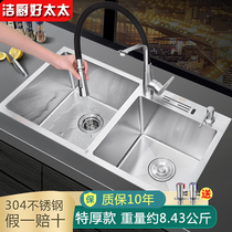 Good wife handmade sink double tank set 304 stainless steel thickened kitchen sink washing basin washing sink