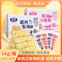 Lean Jiaxin Xilan Ranch Shaqima Milk Cover Pastry Original Milk Saqima Whole Box Small Snacks 1kg
