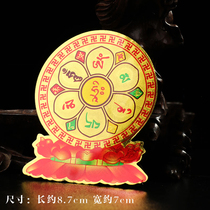 Six-character mantra sticker Six-word Daming mantra lotus gold leaf tantric self-adhesive waterproof sticker car sticker door and window sunscreen sticker