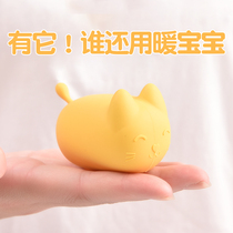 New fire fire cicada hand warmer egg replacement core self-heating warm egg hand-held cute student hot paste warm baby warm paste