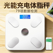 Weighing electronic weighing scale household precision charging human scale intelligent fat measurement small body fat weighing female adult scale